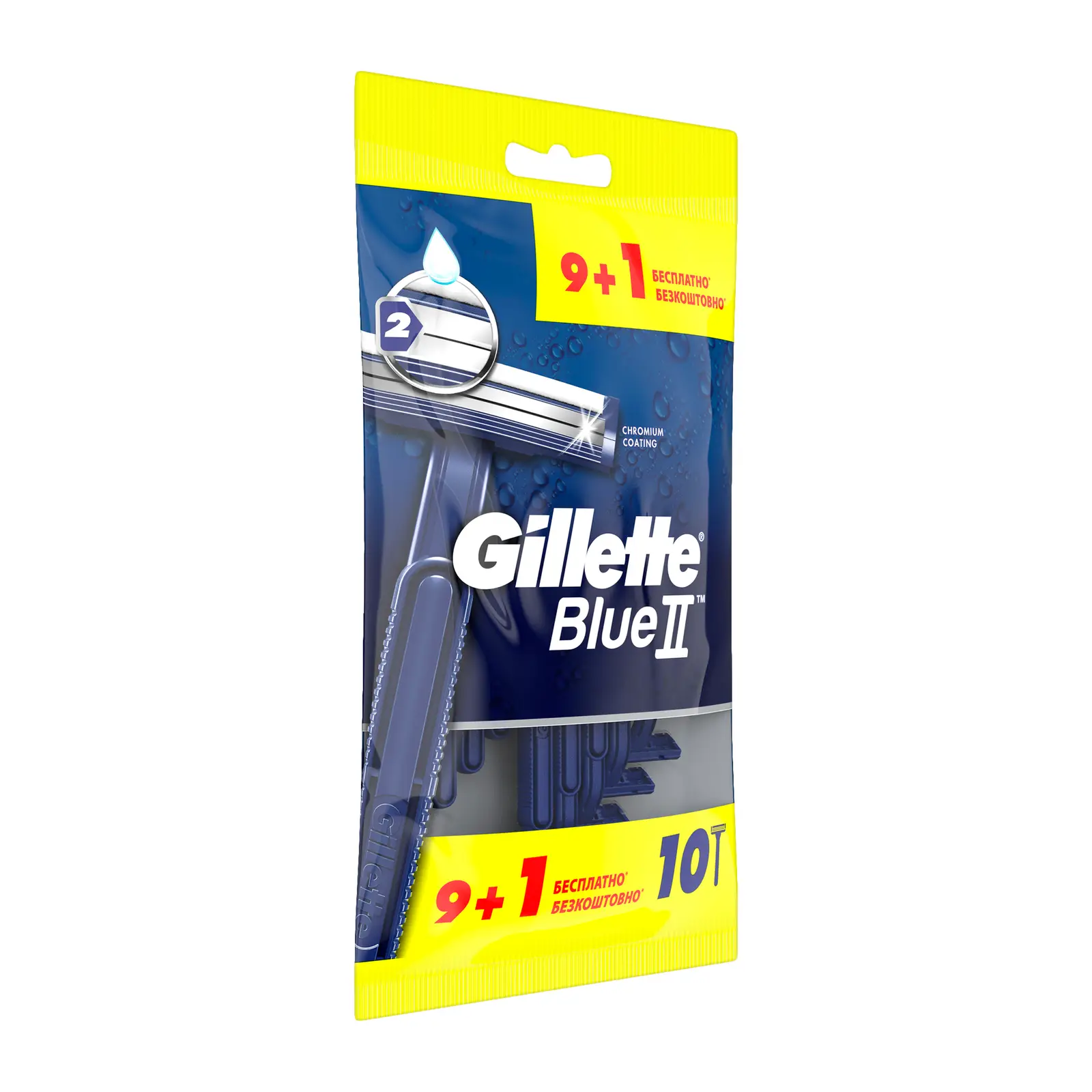 Бритвы Gillette Blue II одноразовые мужские 2 лезвия 10шт