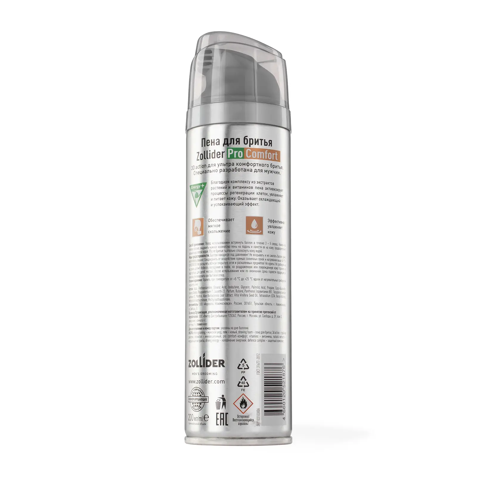 Пена для бритья Zollider Pro Comfort Комфорт 200 мл