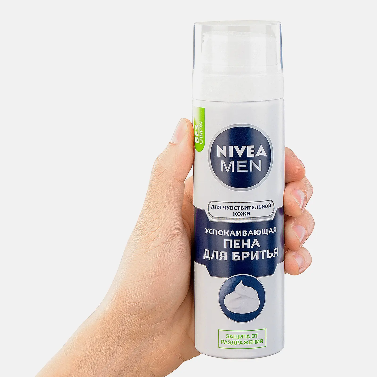 Пена для бритья для чувствительной кожи NIVEA Men 200мл