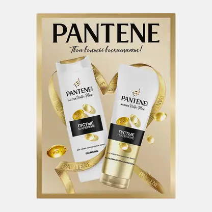 Подарочный набор для волос Густые и крепкие/Интенсивное восстановление Pantene Шампунь 250мл + Бальзам 200мл в ассортименте