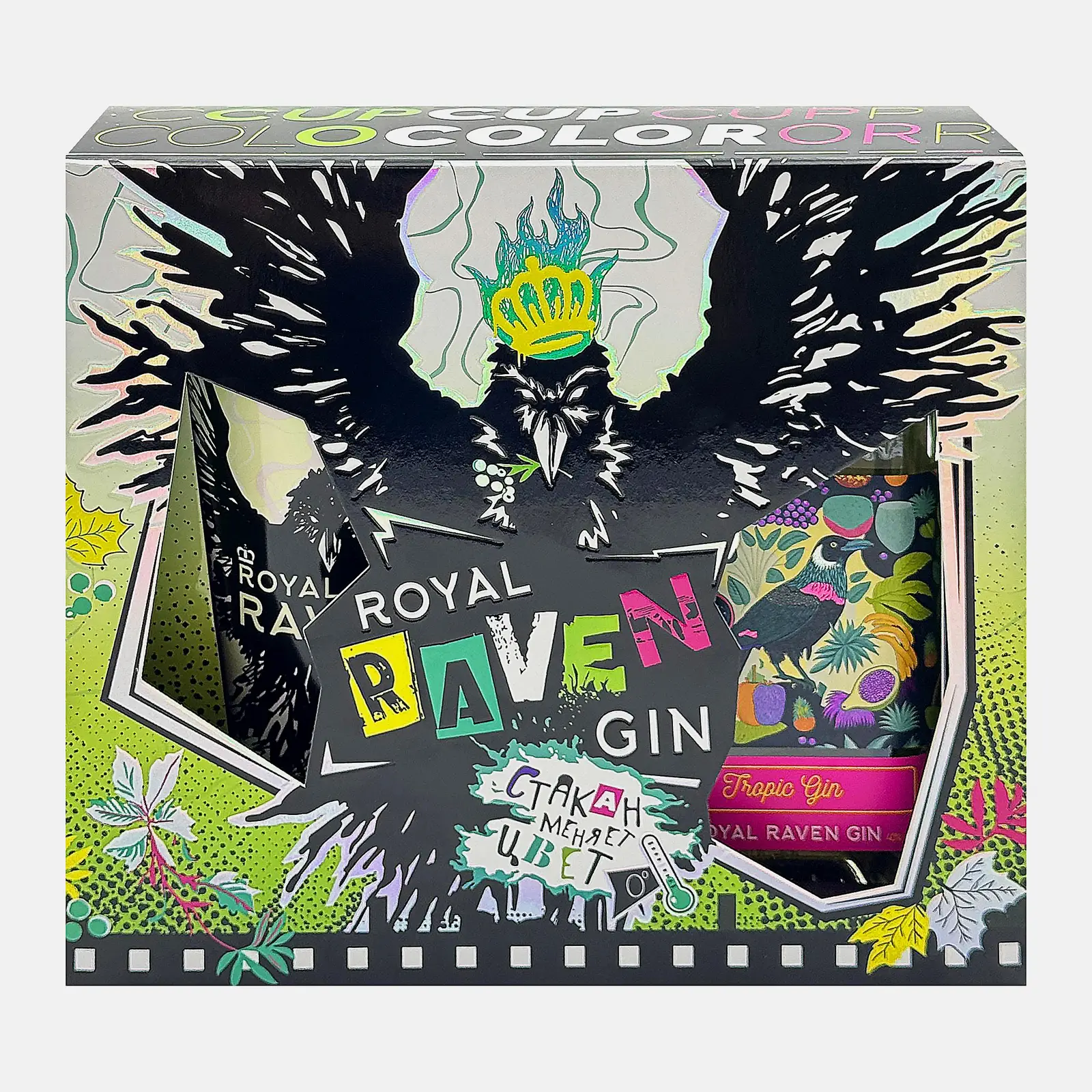 Джин Royal Raven Тропик + стакан 40% 500мл в подарочной упаковке