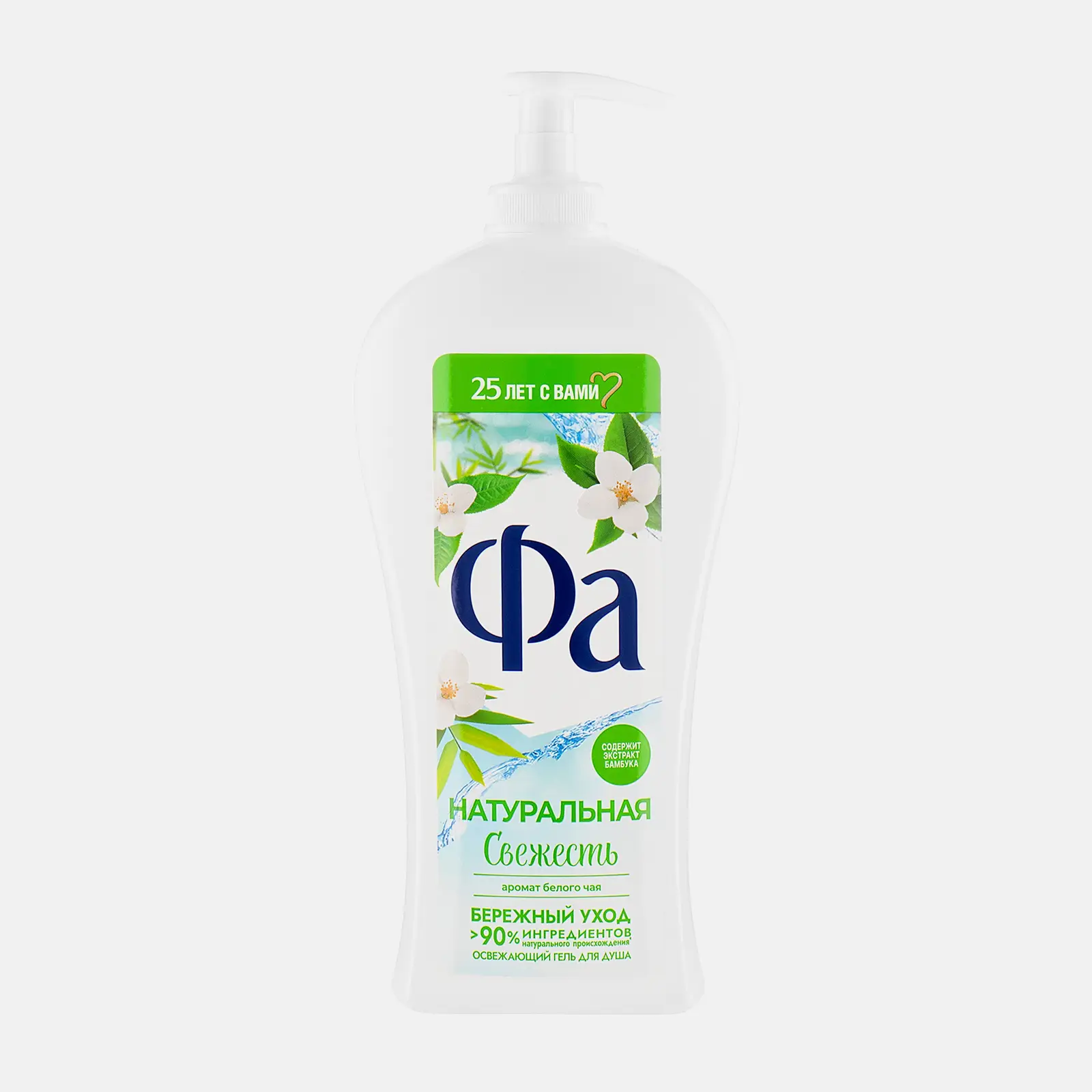 Гель для душа Фа Натуральная свежесть Белый чай и бамбук женский 750мл в ассортименте