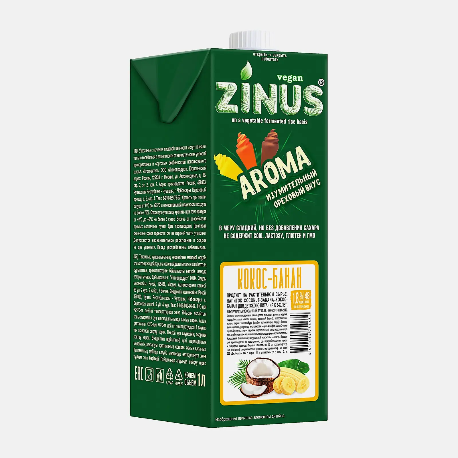 Напиток растительный банан и кокос Zinus Aroma 1л - фото 2