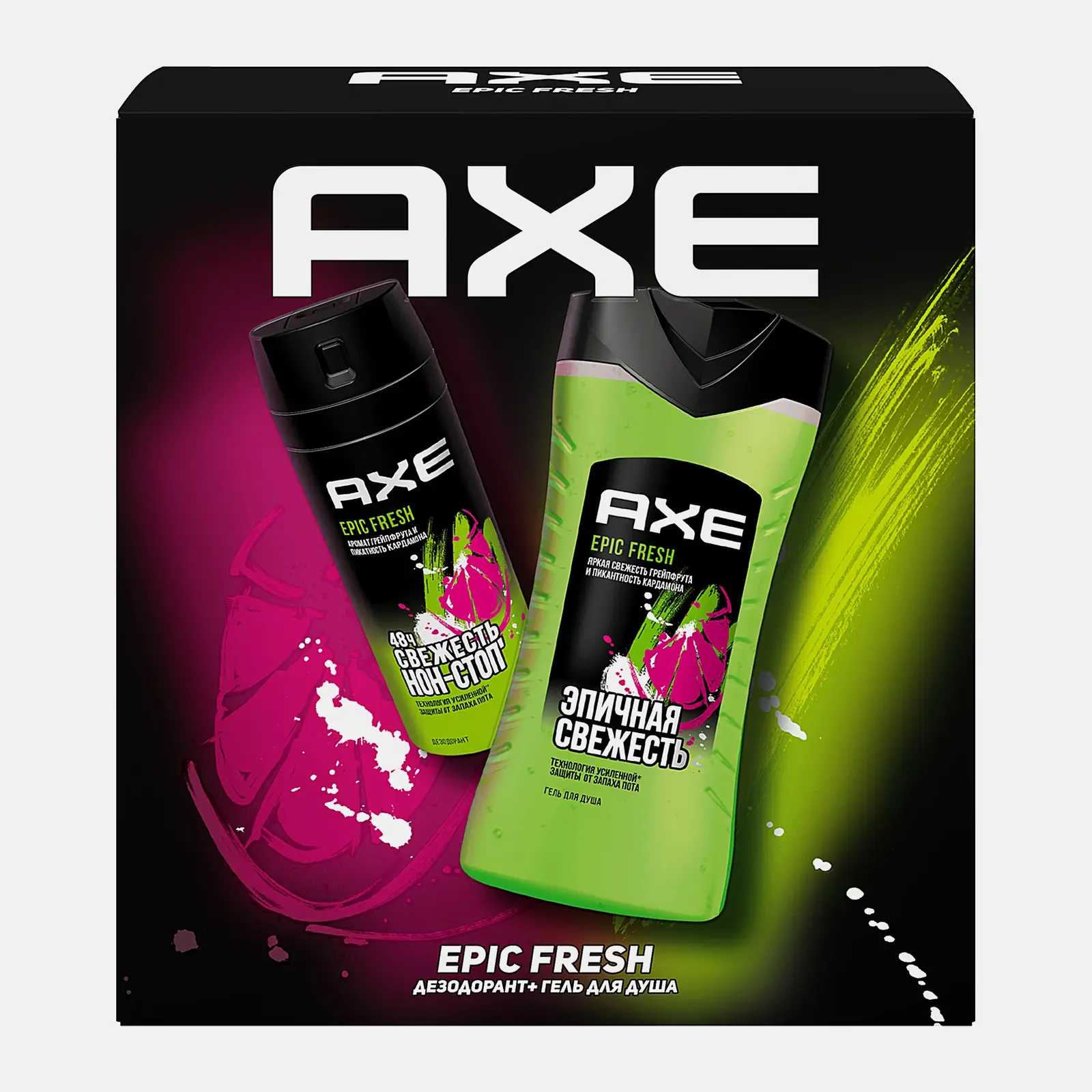 Подарочный набор Axe Epic Fresh Гель для душа 250мл Дезодорант 150мл в ассортименте