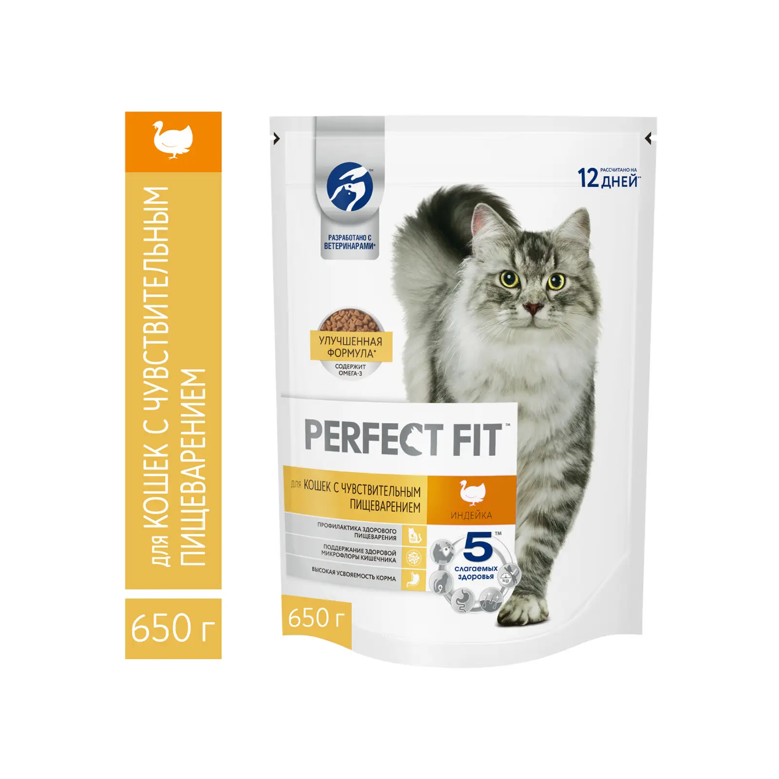 Сухой для кошек с чувствительным пищеварением Perfect Fit с индейкой 650г