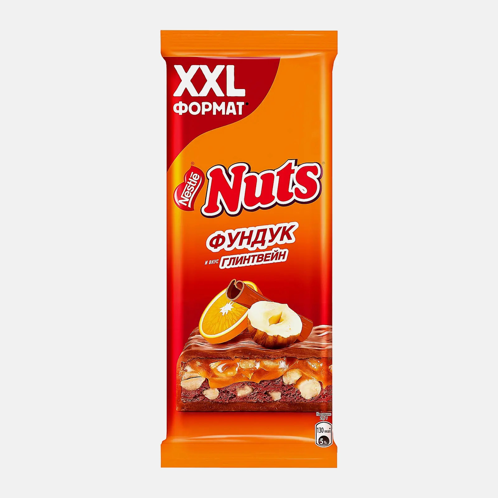 Шоколад молочный фундук со вкусом глинтвейна Nuts 170г Шоколад молочный фундук со вкусом глинтвейна Nuts 170г