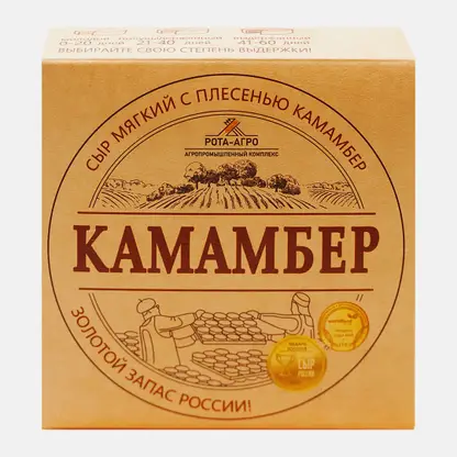 Сыр Камамбер Рота-Агро 50% 100г