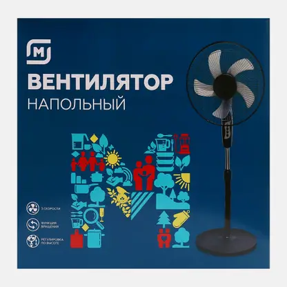 Напольный вентилятор 3 режима 39Вт YZ25041406 М Нужные Вещи