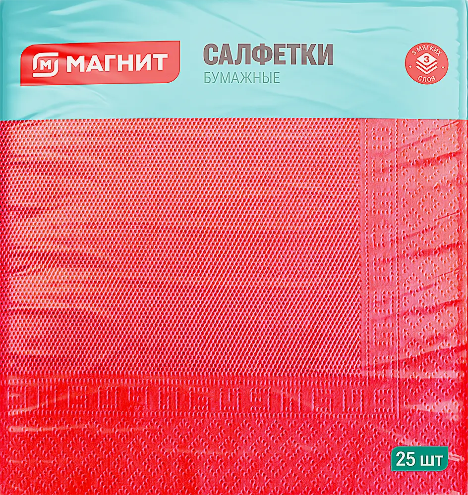 Салфетки бумажные Магнит интенсив 3 слоя 33*33см 25шт в ассортименте - фото 2 Салфетки бумажные Магнит интенсив 3 слоя 33*33см 25шт в ассортименте - фото 2