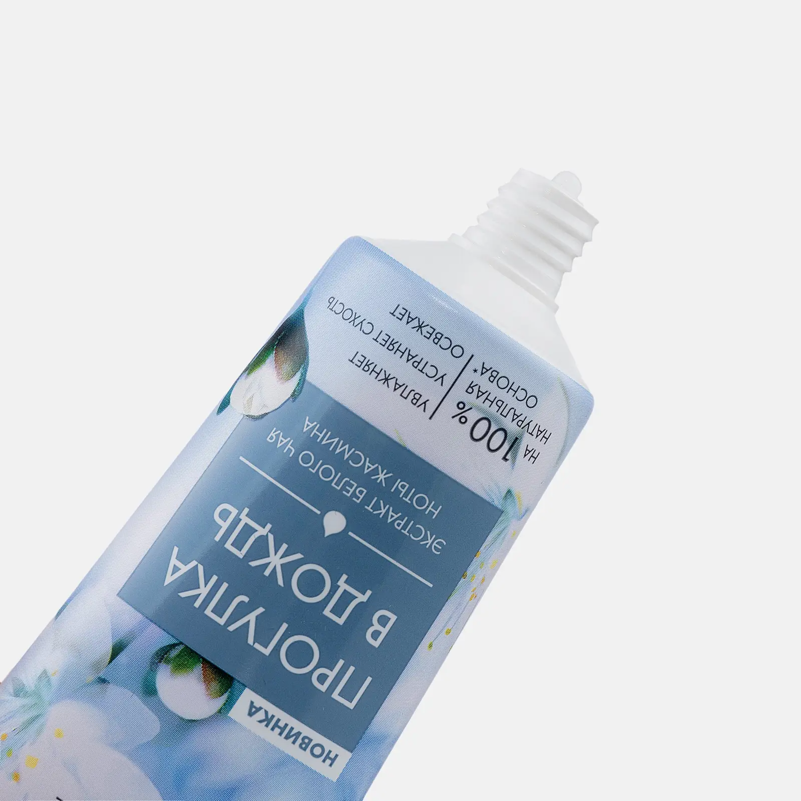 Крем-флюид для рук Бархатные ручки увлажняющий 80мл