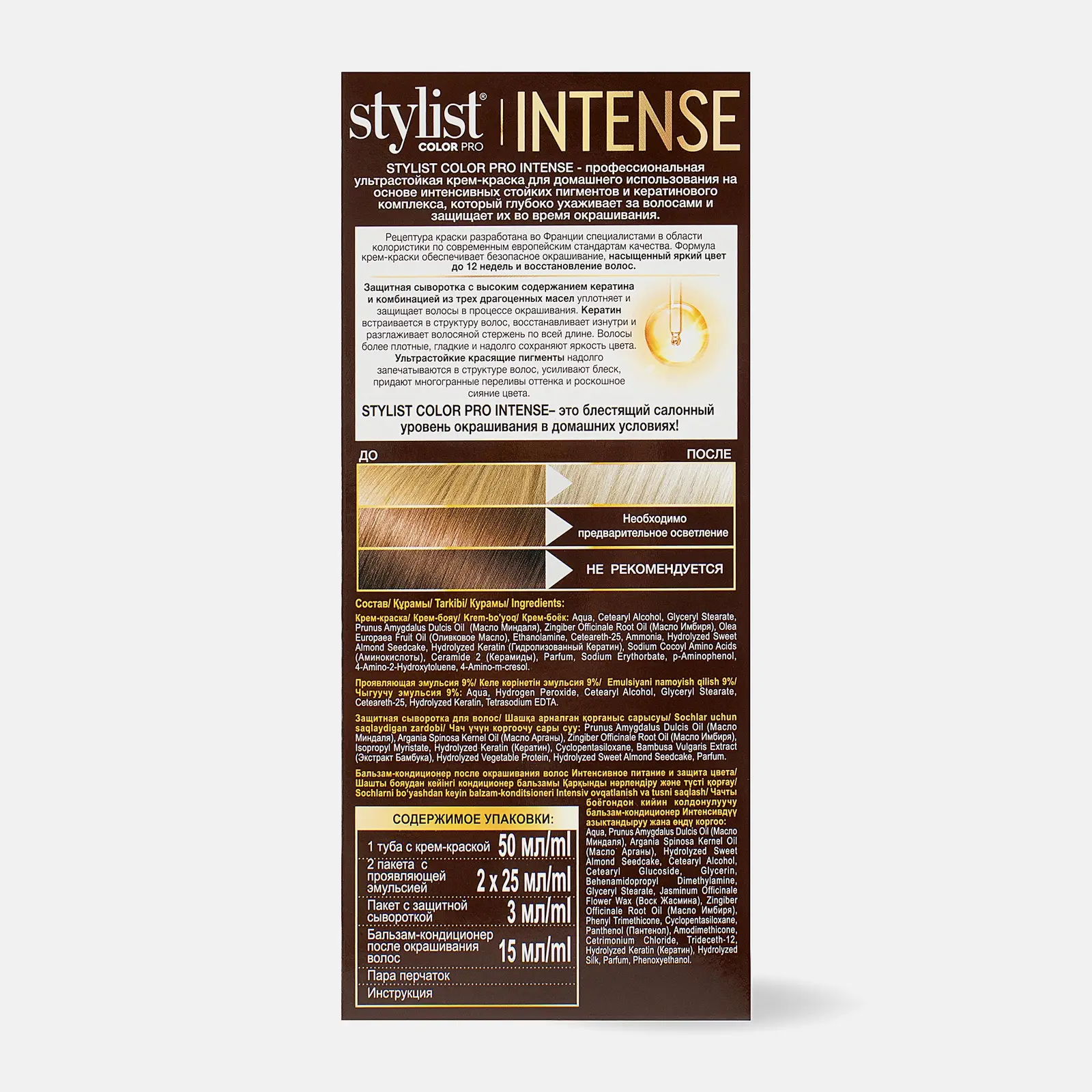 Крем-краска для волос Stylist Color Pro Intense 9.11 Пепельный блонд 118мл