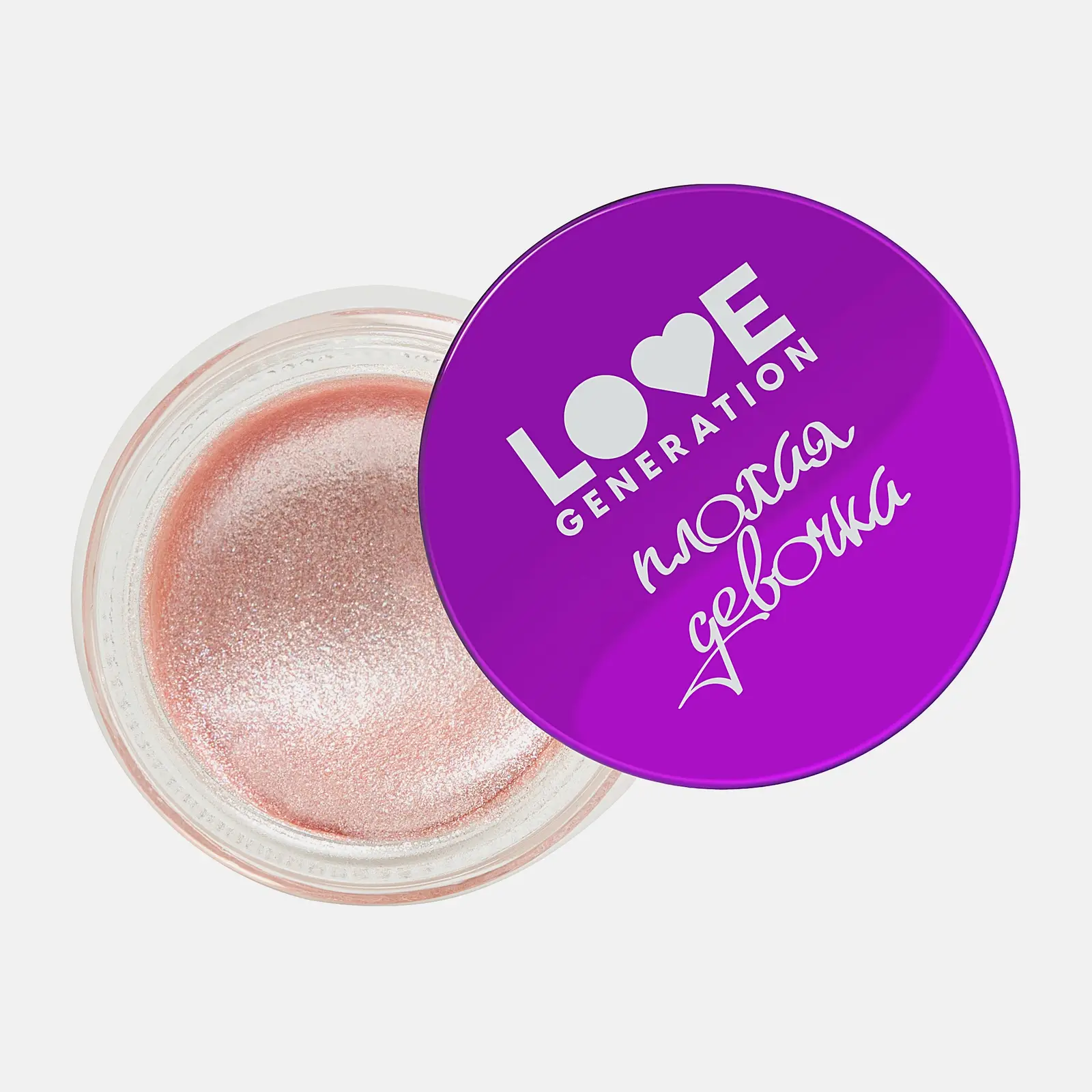 Хайлайтер-желе для лица тон 02 Love Generation Плохая девочка