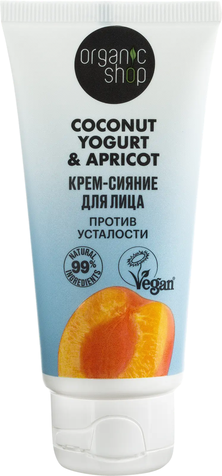 Крем-сияние для лица Organic Shop 50мл