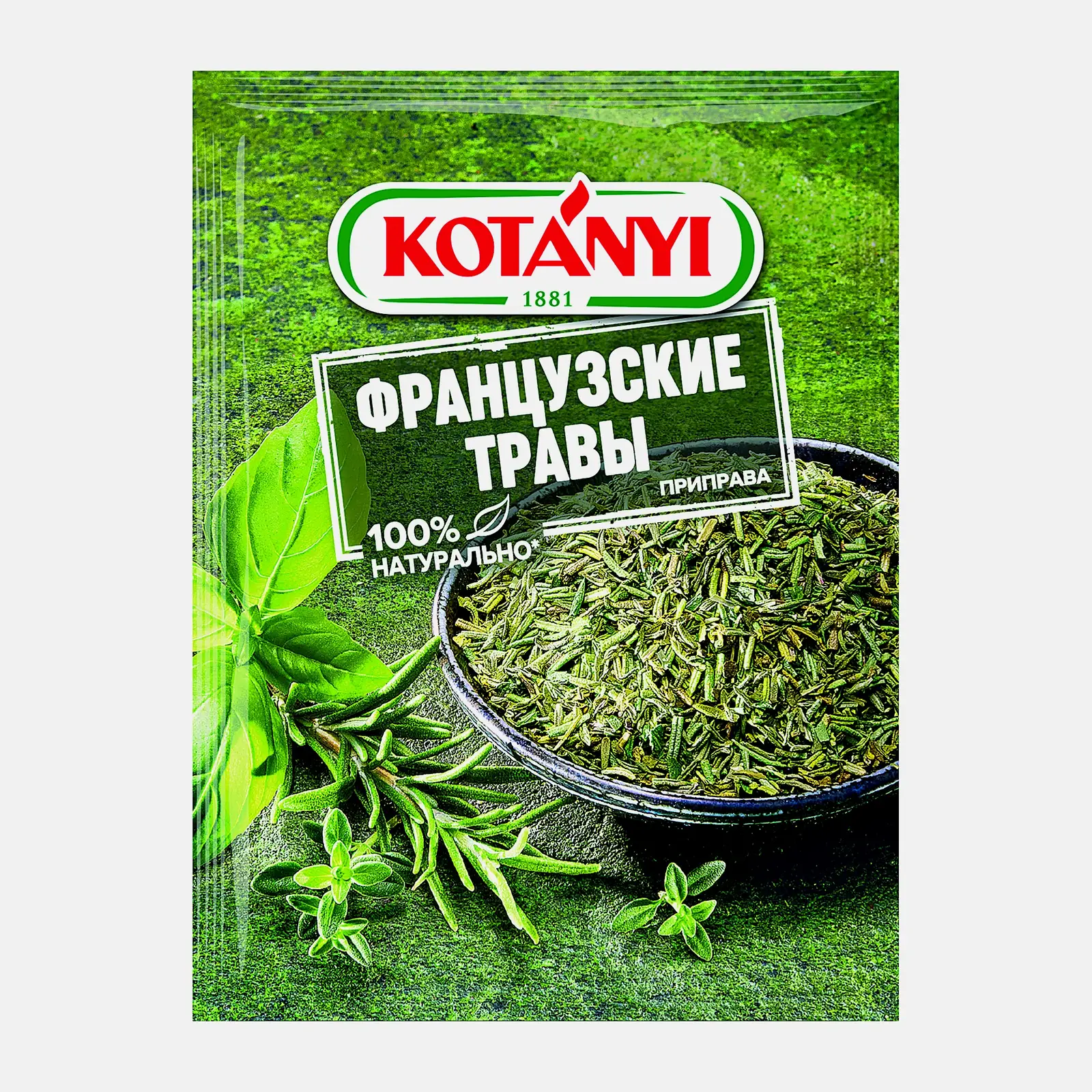 Изображение товара Приправа Kotanyi Французские травы 17г для креативной кухни