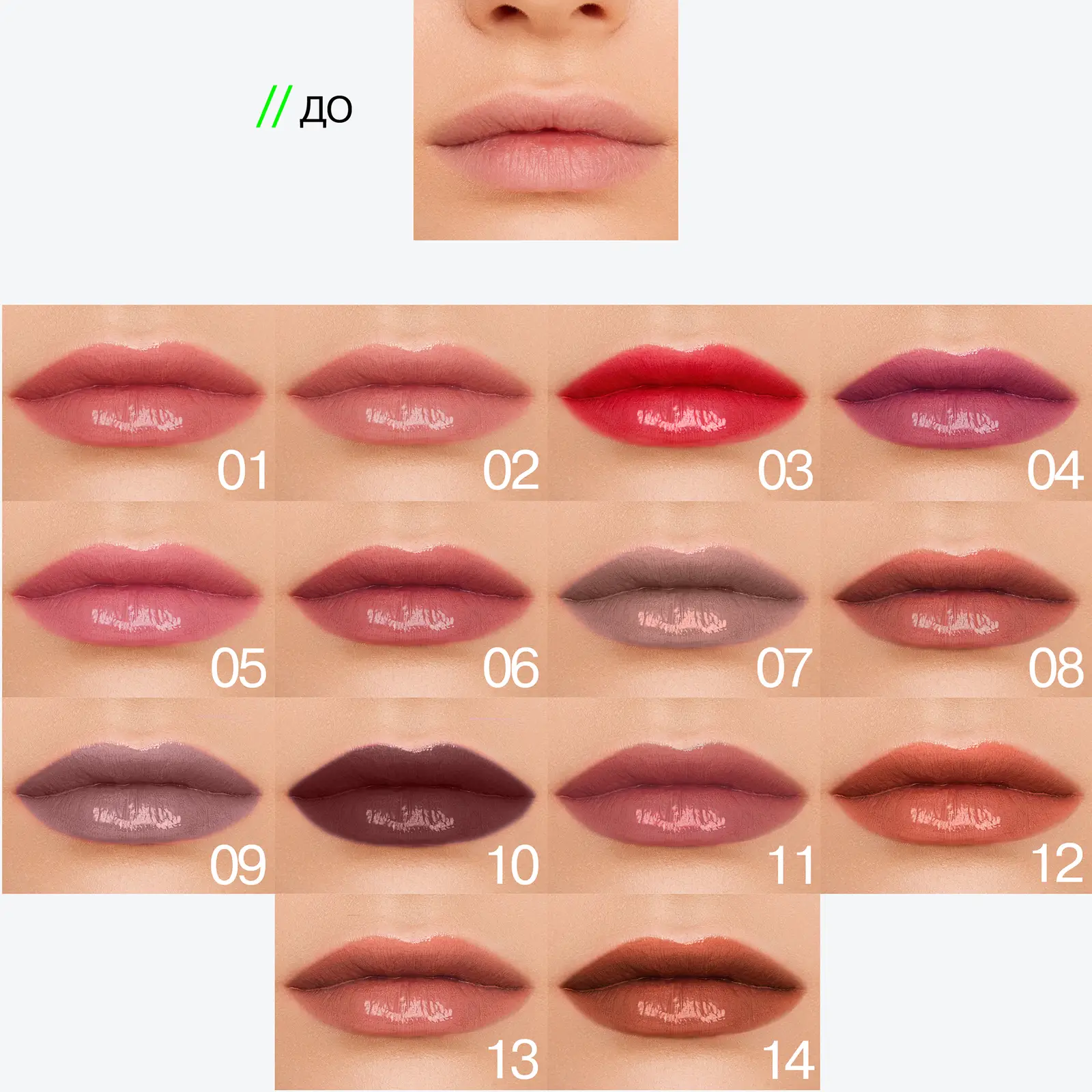 Бальзам-стик для губ тон 04 Influence Beauty Glow Injection