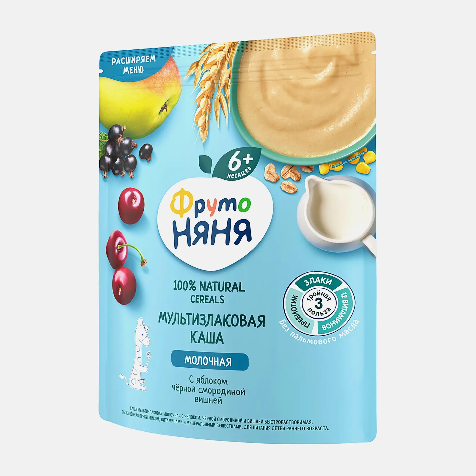 Молочная каша мультизлаковая с яблоком, вишней и черной смородиной с 6 месяцев Фрутоняня 200г