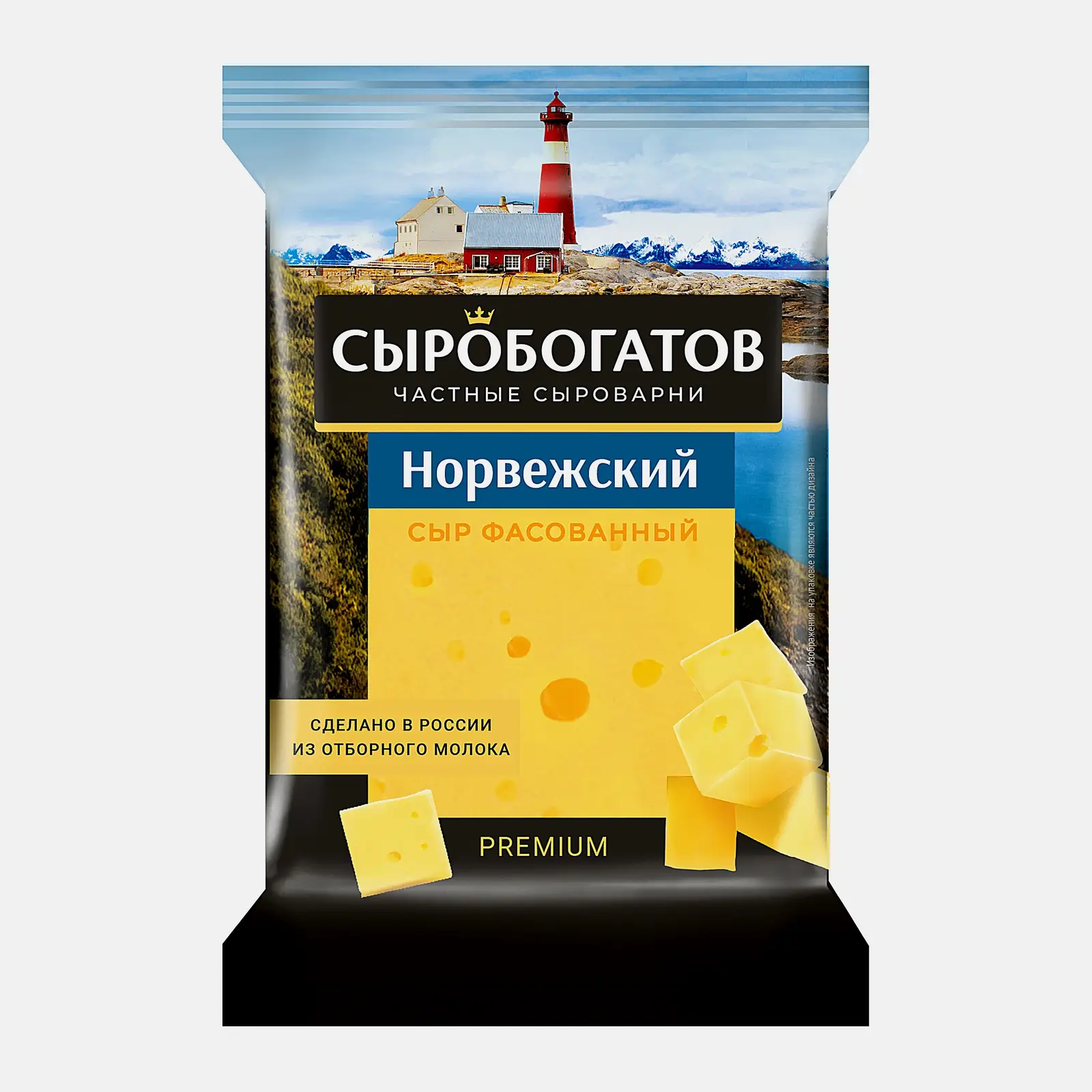 Изображение товара Сыр Сыробогатов Норвежский 45% 180г