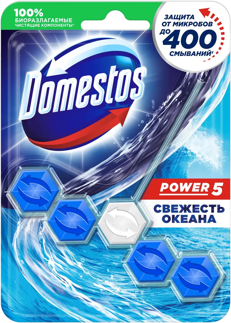 Блок для унитаза Domestos Power 5 Свежесть океана Антиналет 55г — в  каталоге на сайте Магнит Косметик | Краснодар