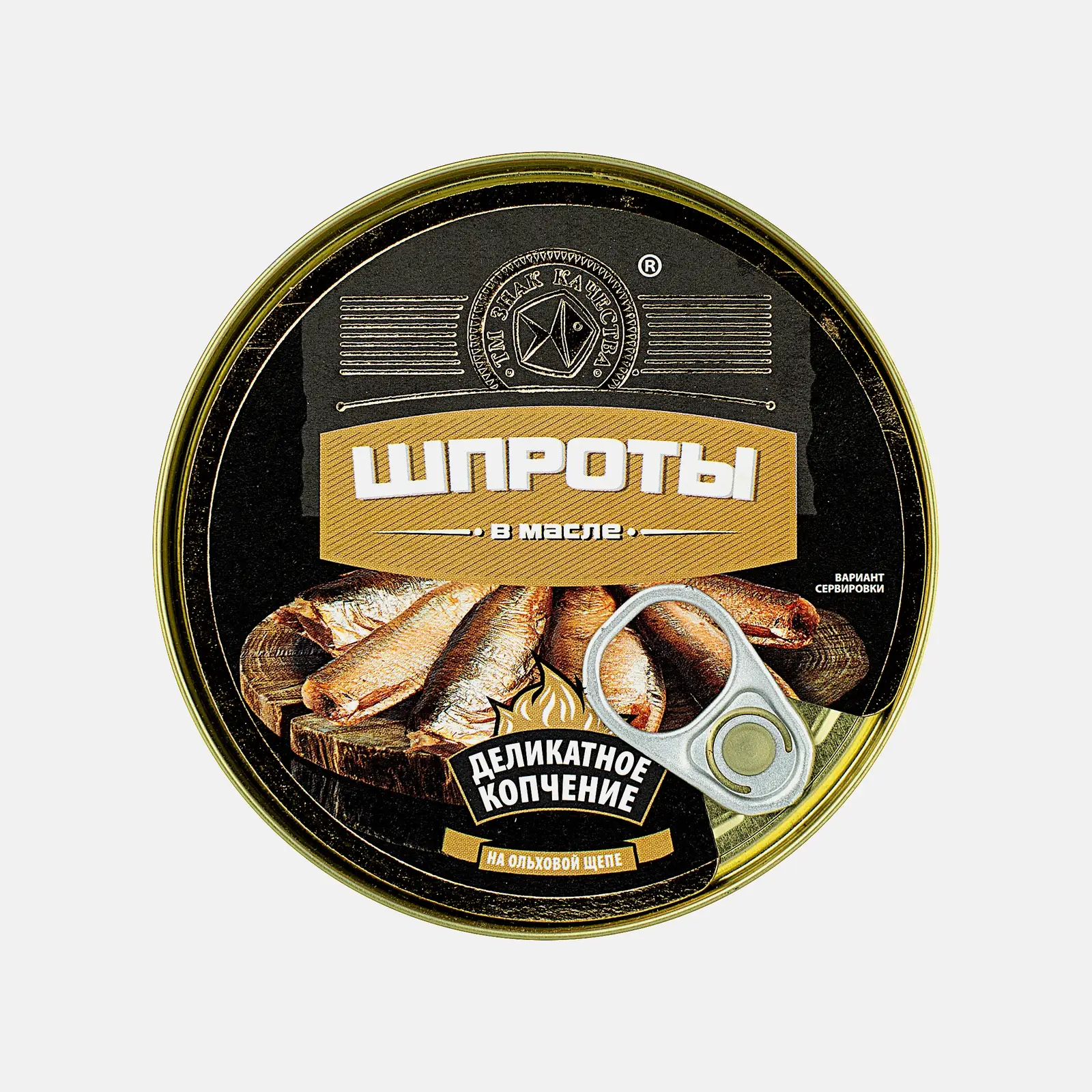 Шпроты Знак качества в масле 240г