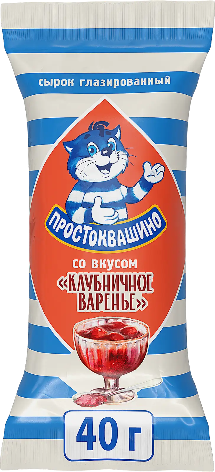 Сырок глазированный Простоквашино с клубничным вареньем 23% 40г - фото 2 Сырок глазированный Простоквашино с клубничным вареньем 23% 40г - фото 2