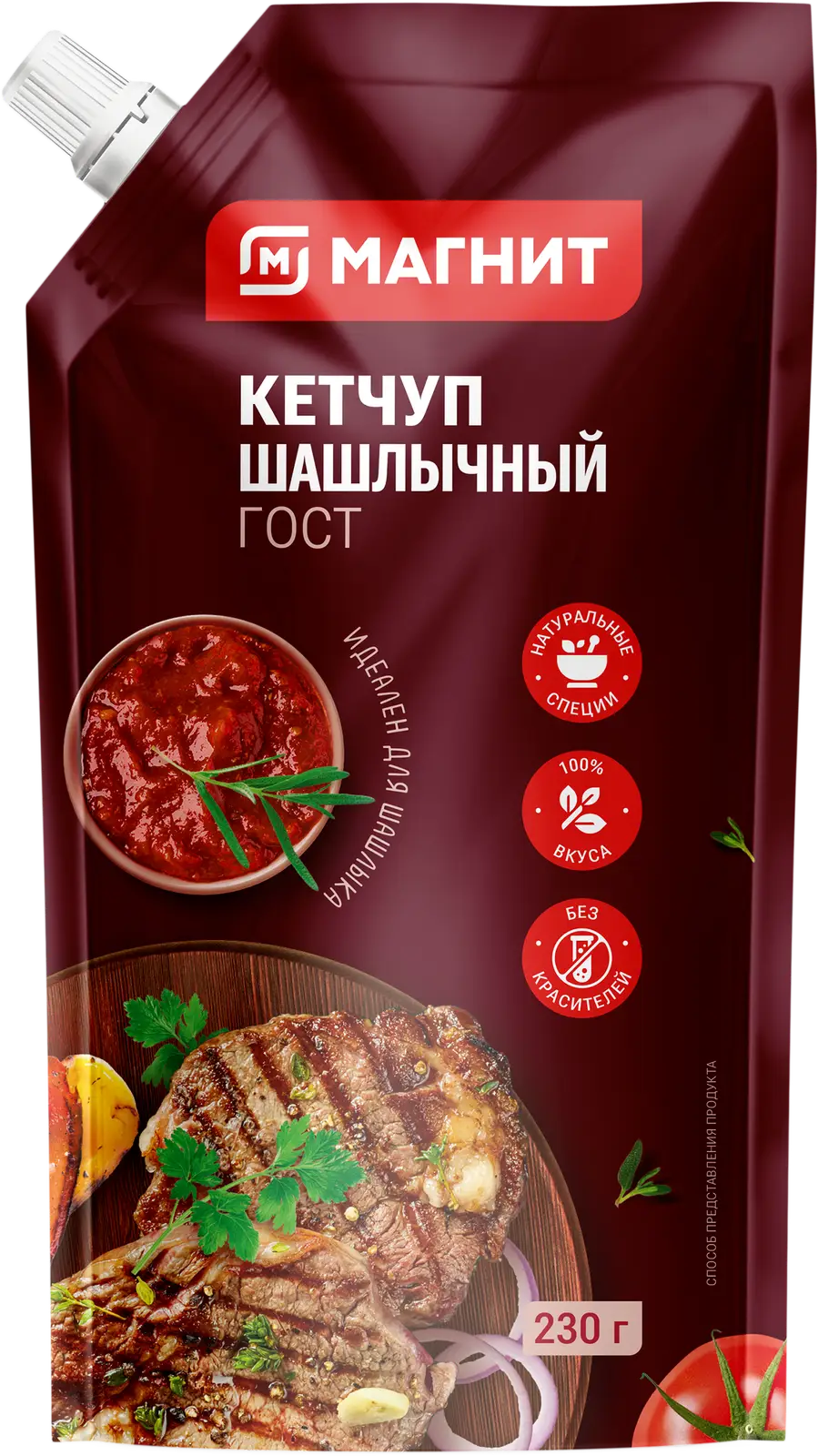 Кетчуп Магнит Шашлычный 230г - Магнит-Продукты