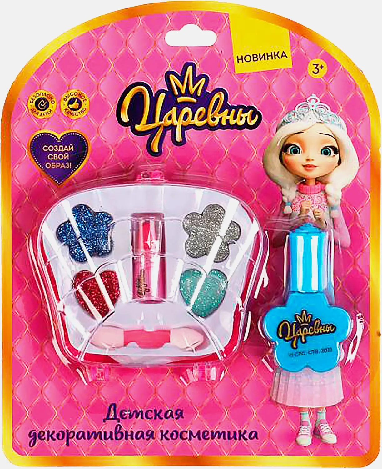 Набор детской косметики Милая Леди в ассортименте