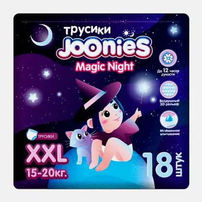 Подгузники-трусики Magic Night р.XXL 15-20кг Joonies 18шт