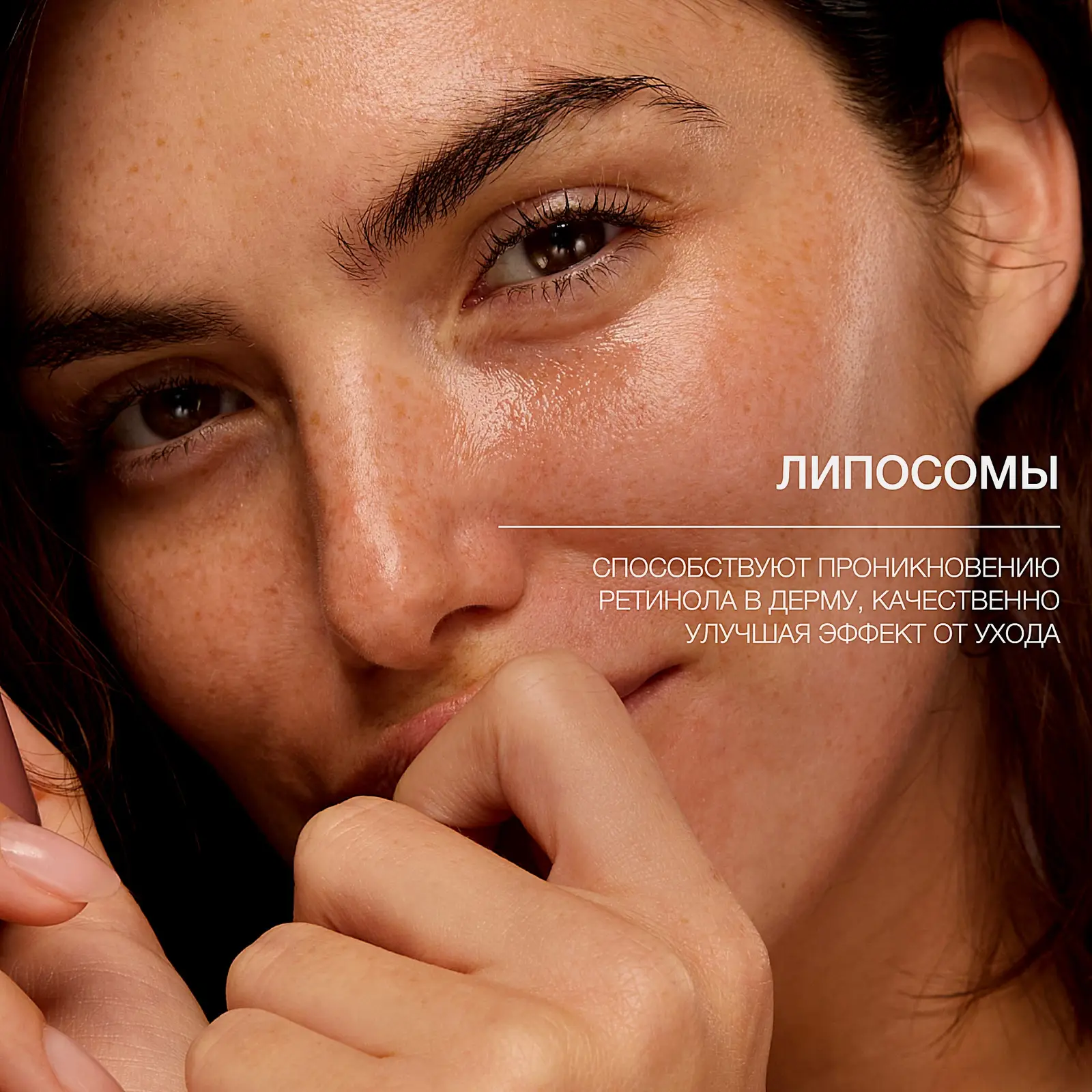 Сыворотка для лица с липосомальным ретинолом Formule Anti-Age Vivienne Sabo 30мл