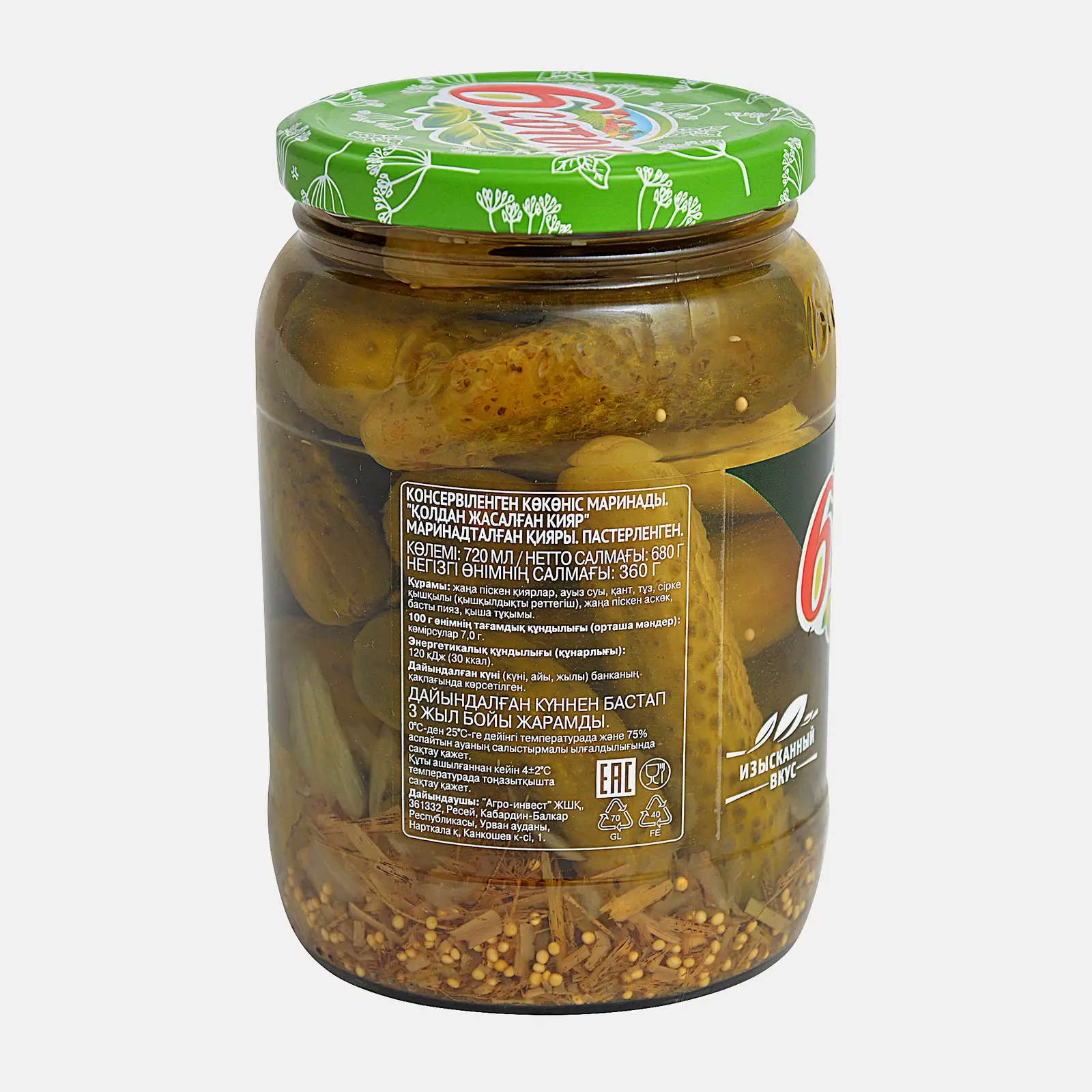 Огурцы 6 Соток Домашние маринованные 680г