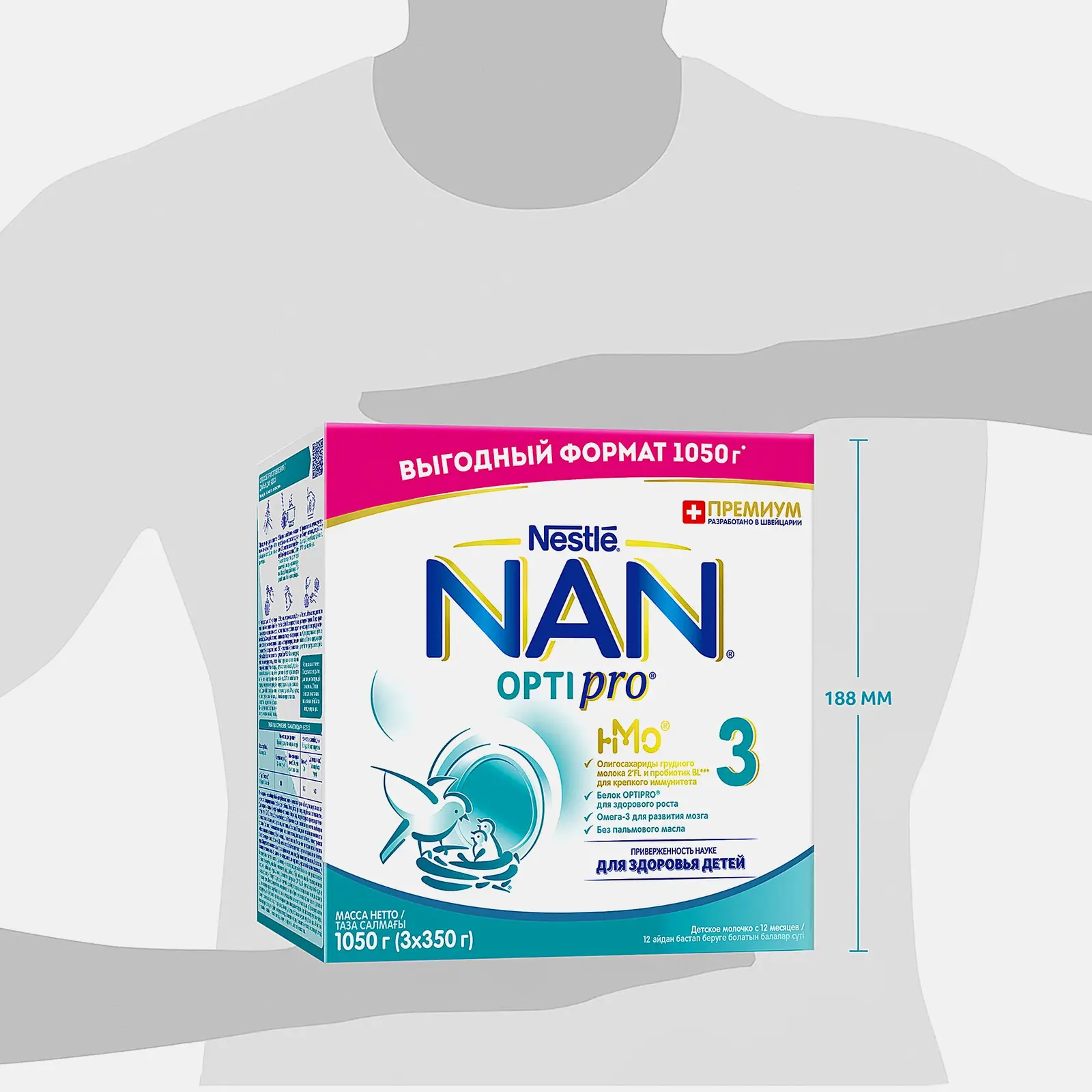 Напиток Nan 3 Optipro молочный сухой с 12 месяцев 1.050кг - фото 4 Напиток Nan 3 Optipro молочный сухой с 12 месяцев 1.050кг - фото 4