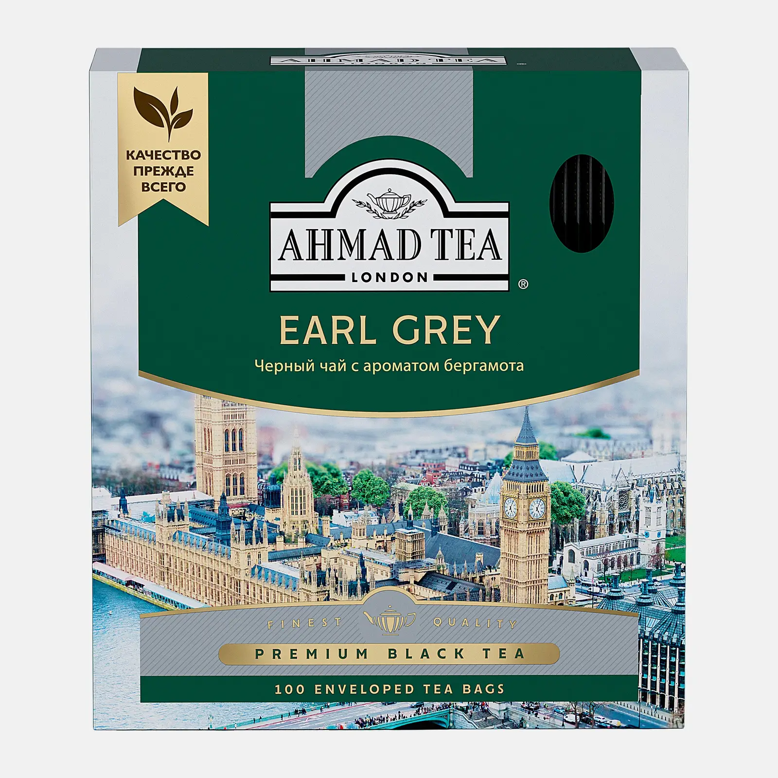 Изображение товара Чай черный Ahmad Tea Earl Grey 100 пакетов с ярким вкусом бергамота