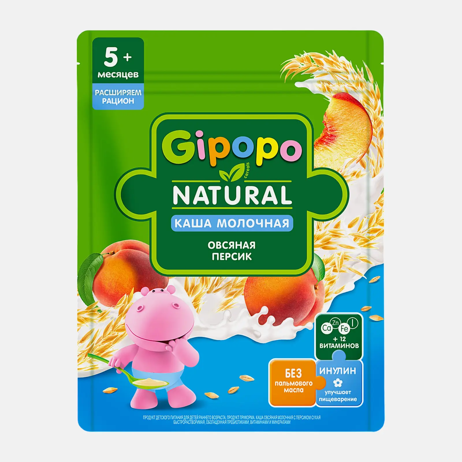 Каша молочная Овсяная персик Gipopo 200г