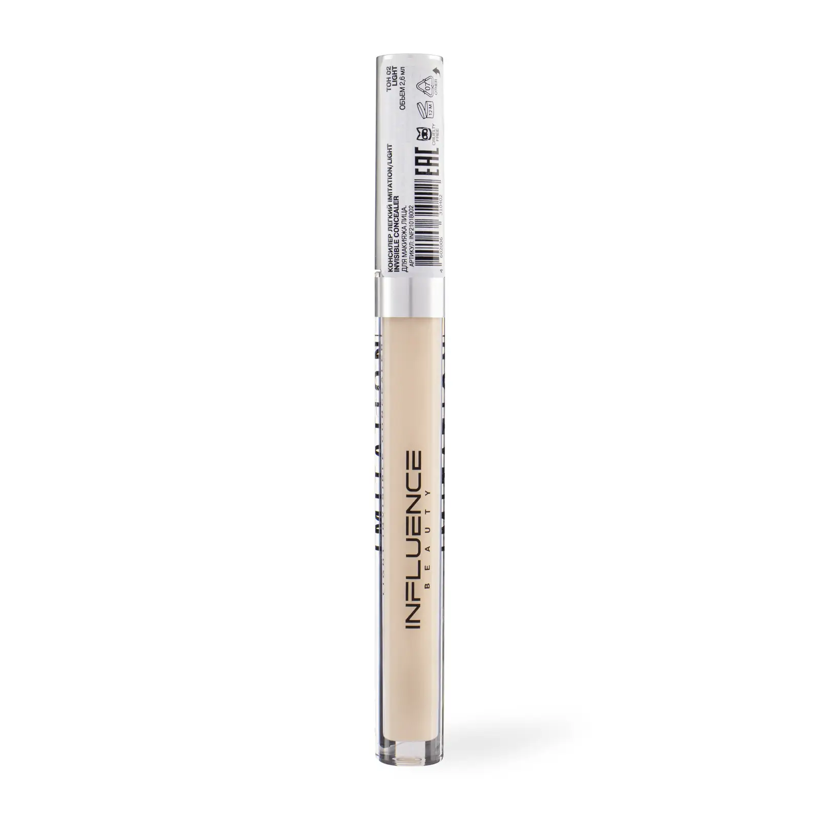 Консилер Influence Beauty Imitation легкий тон 02