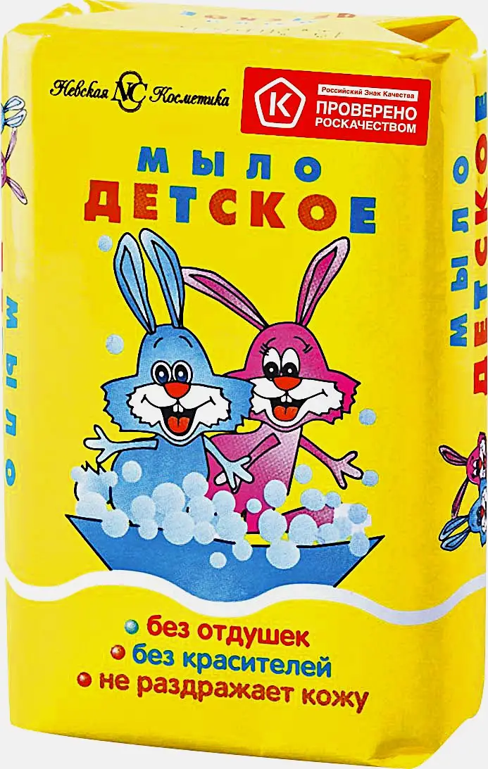 Детское мыло Невская Косметика без отдушек 90г