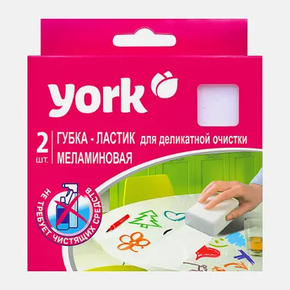 Губки York меламиновые 2шт