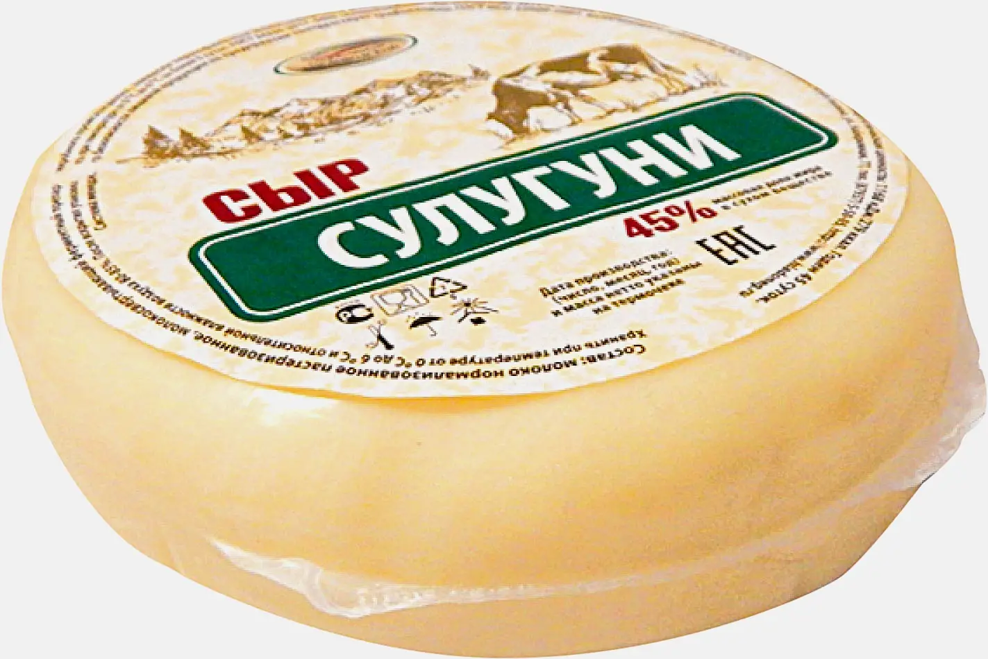 Сыр ХК Кисловодский Сулугуни 45% 300г Сыр ХК Кисловодский Сулугуни 45% 300г