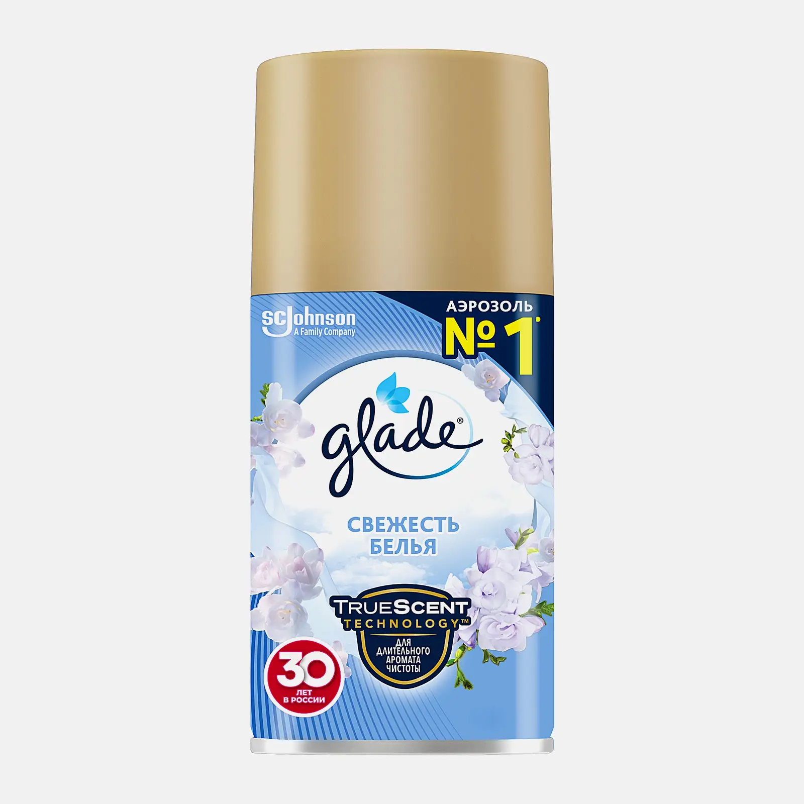 Изображение товара Сменный баллон для автоматического освежителя воздуха Glade Свежесть белья 269 мл