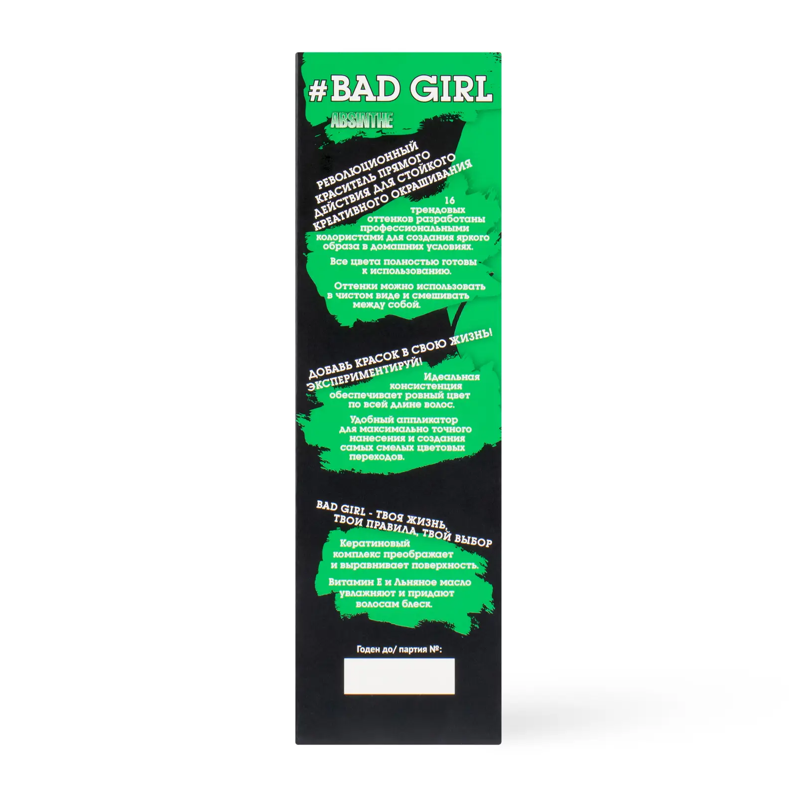 Оттеночный бальзам для волос Bad Girl Neon Absinthe неоновый зеленый 150мл