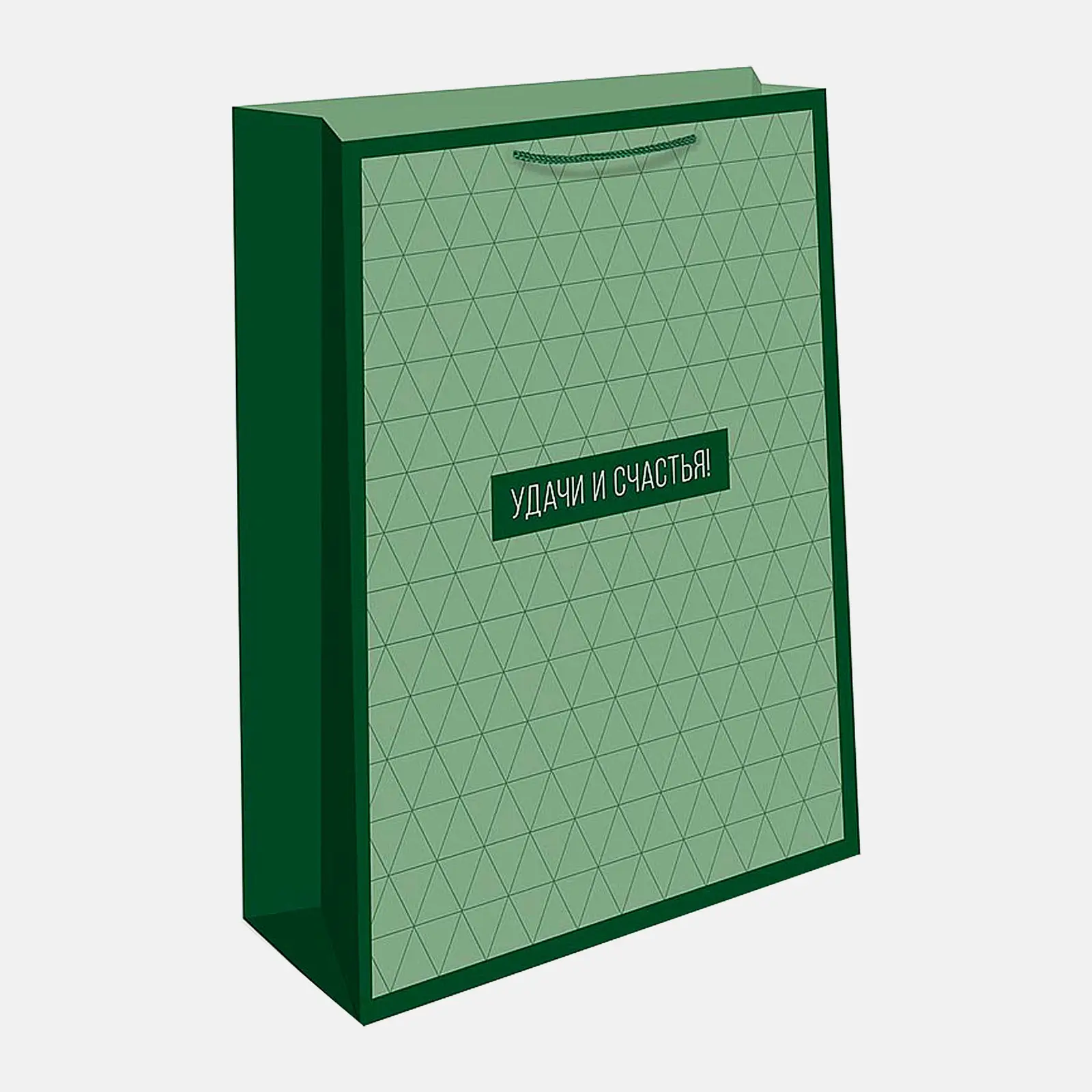 Подарочный пакет бумажный 33*42.5*10см