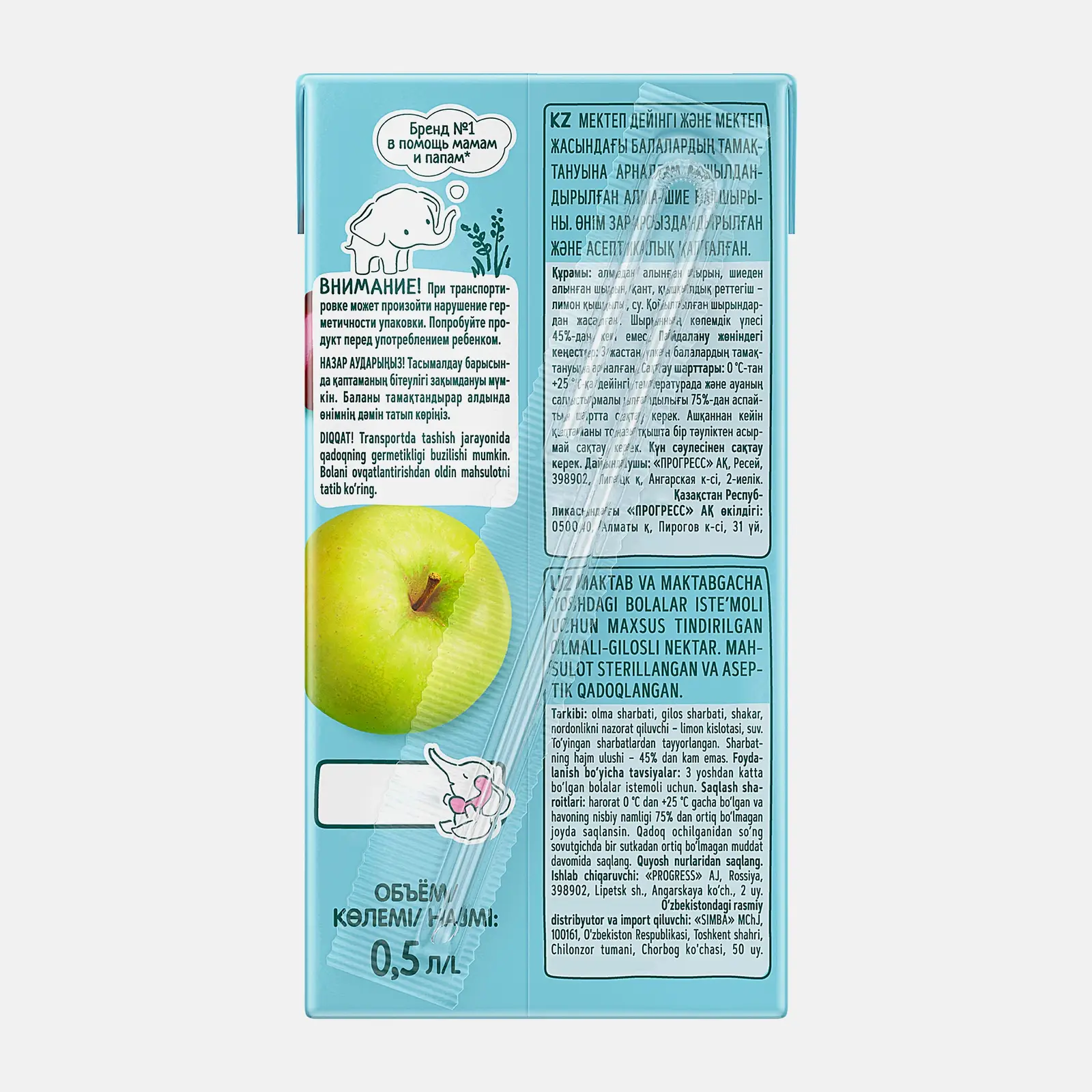 Нектар ФрутоНяня Яблоко-вишня 500мл