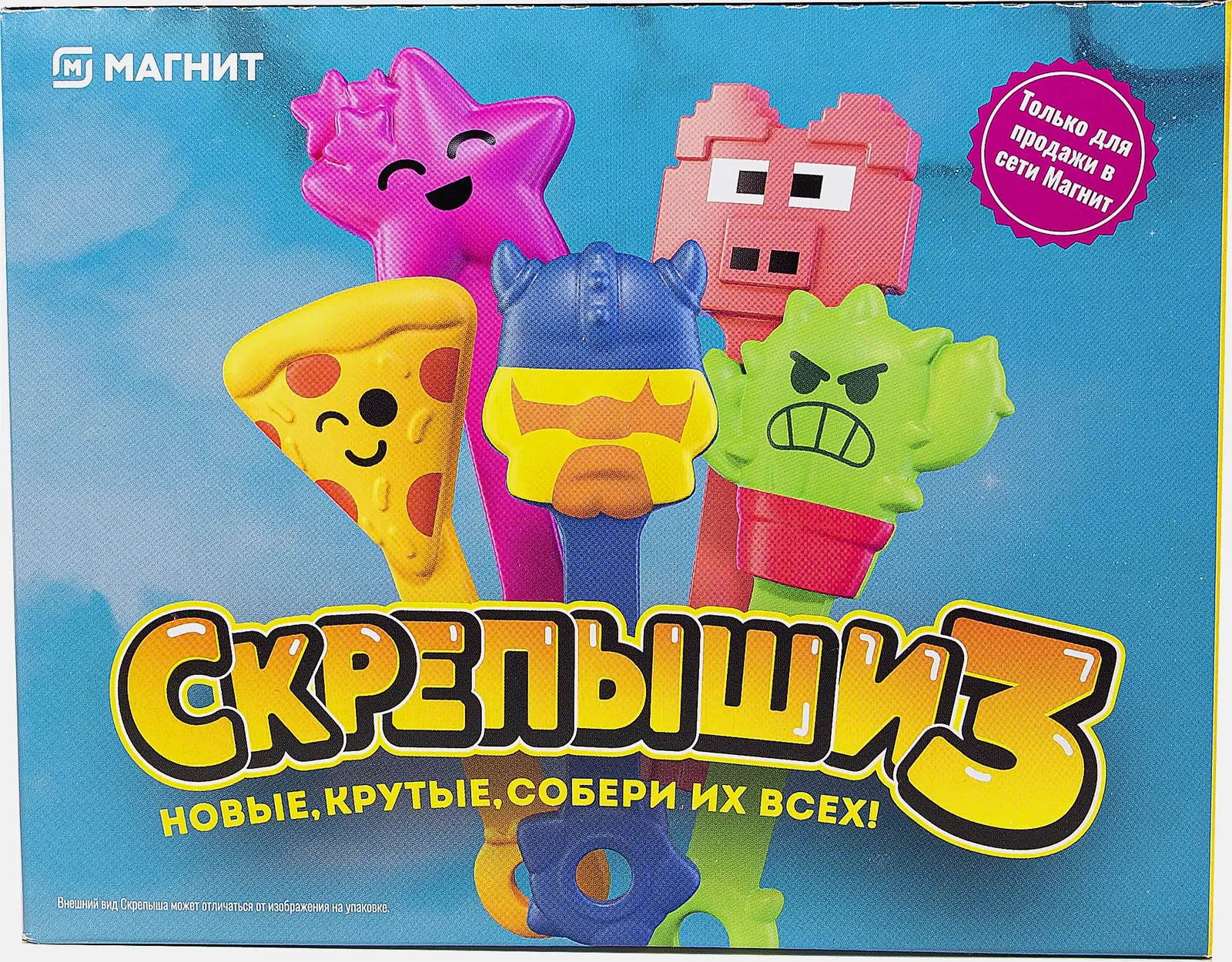 Игрушка Скрепыш-3 - фото 9