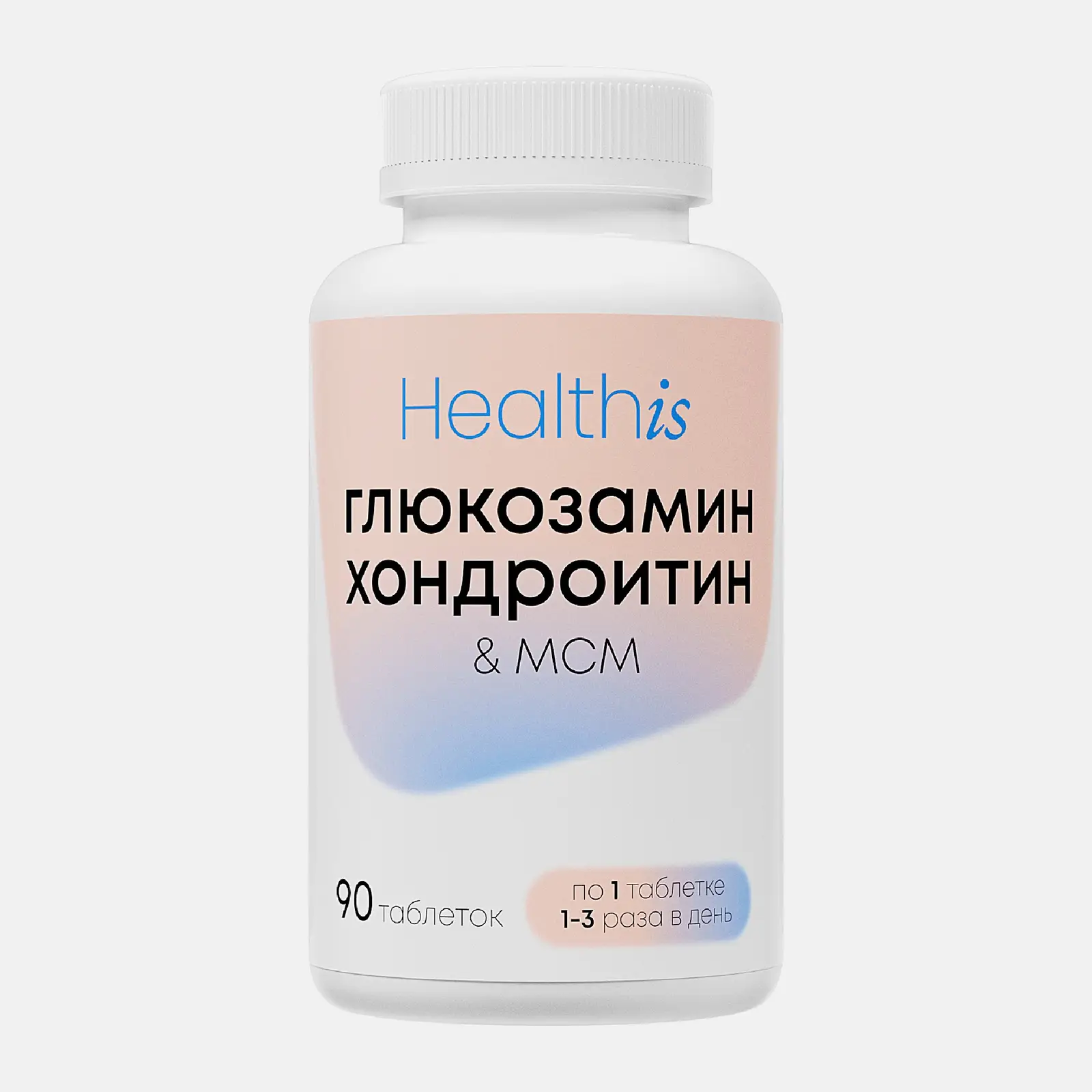 Healthis Глюкозамин Хондроитин MSM капсулы 90шт