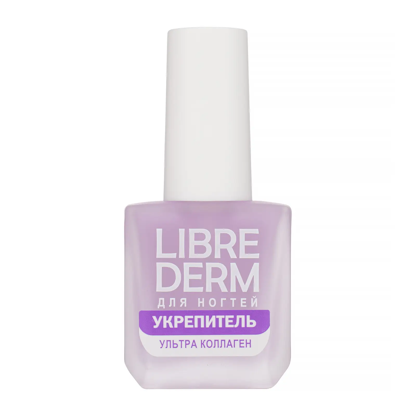 Лак для ногтей Librederm Ультраукрепитель 