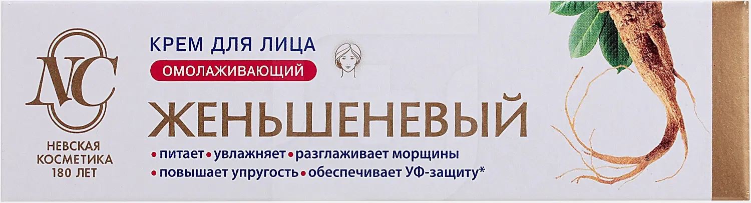Крем для лица Невская Косметика Женьшеневый омолаживающий 40мл