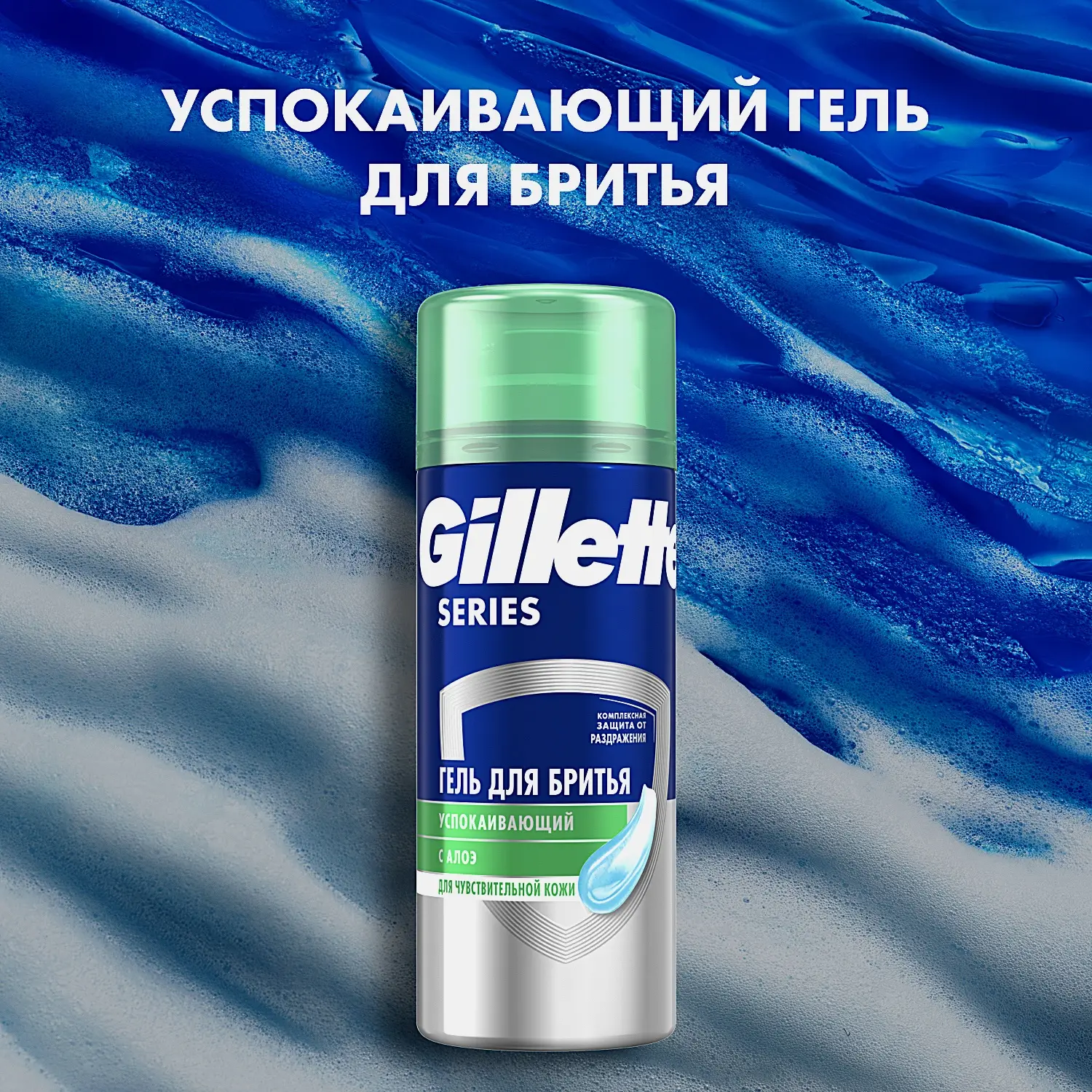 Подарочный набор для бритья Gillette Станок Fusion5 со сменной кассетой + Гель 75мл