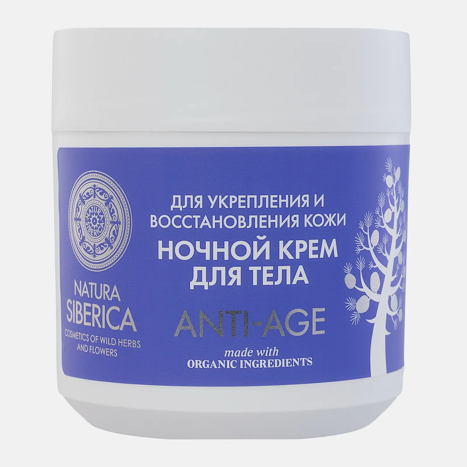Крем ночной для тела Natura Siberica Anti-Age 370мл