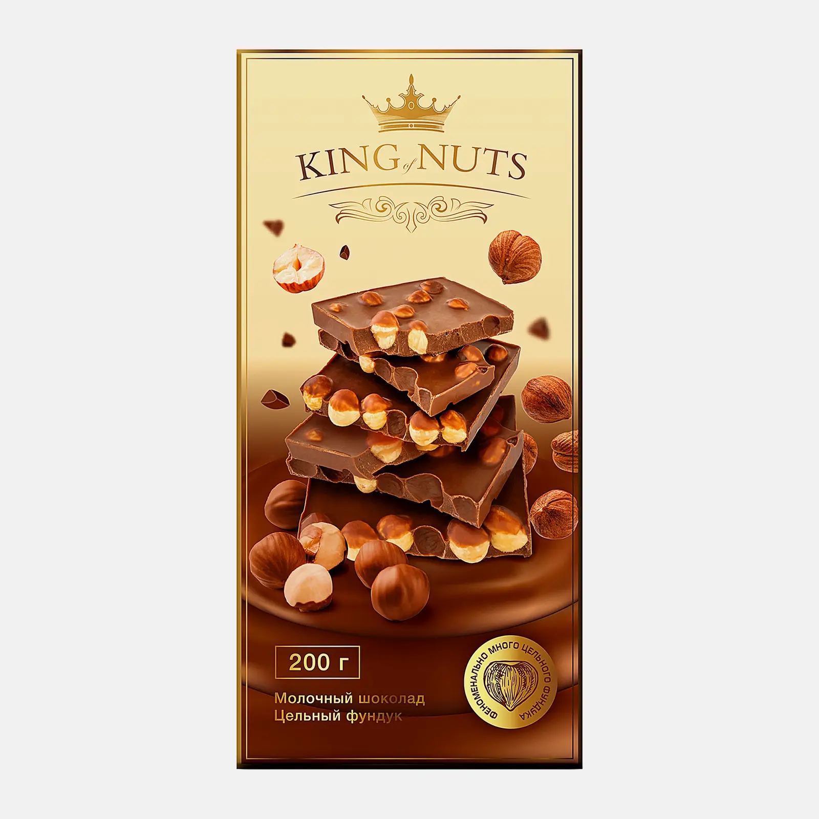 Изображение товара Молочный шоколад с цельным фундуком King Of Nuts 200г - качественный десерт c орехами