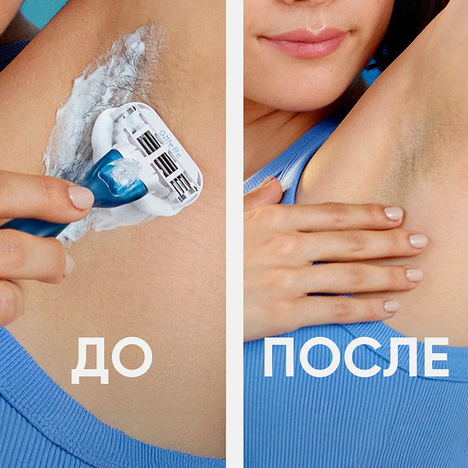 Кассеты для бритья Gillette Venus 2шт