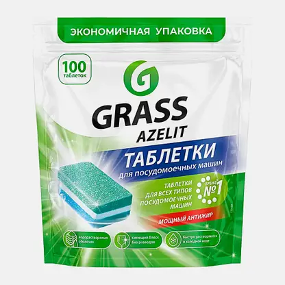Таблетки для посудомоечной машины Azelit Grass 100шт