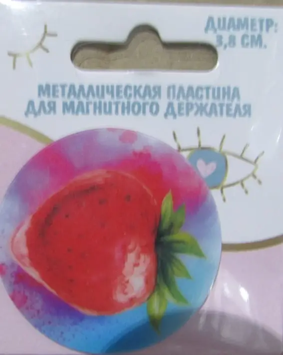 Металлические пластины Макпейпер для магнитного держателя